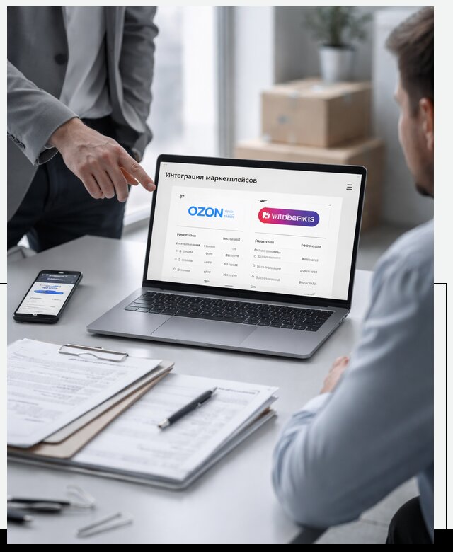 Интеграция с OZON и Wildberries в Ишимбае от 8620 р., АвикейШмб